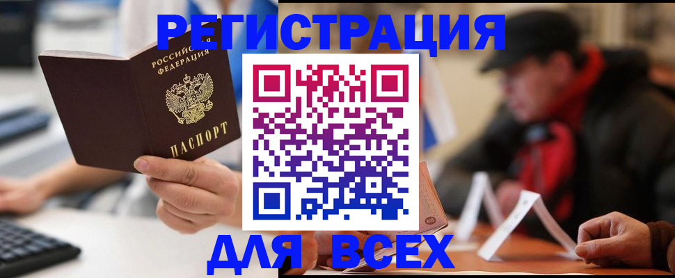 временная регистрация надежно в Вязьме
